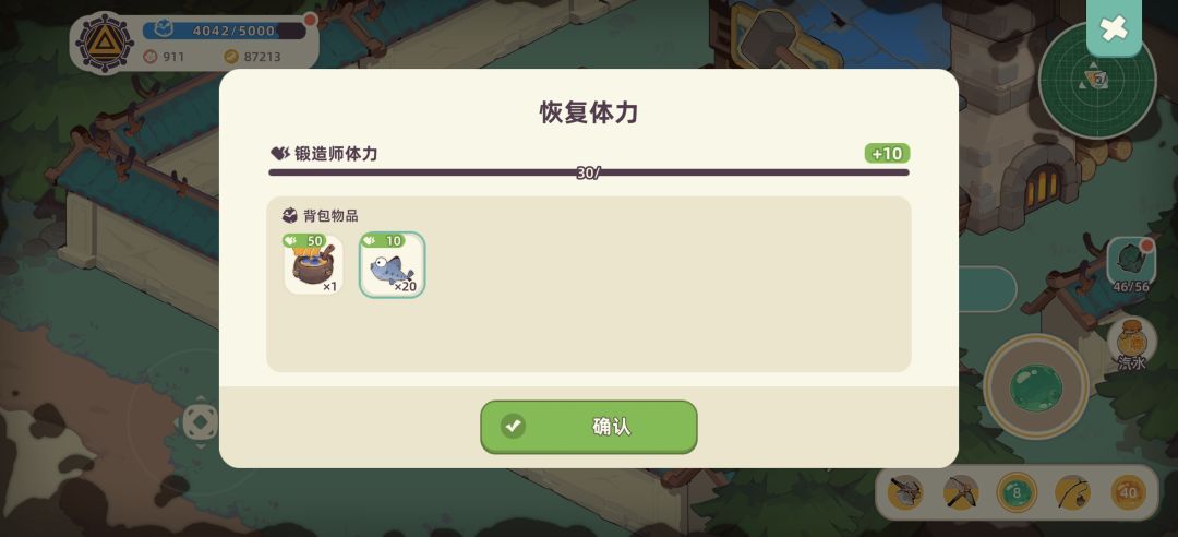 在线求助,为啥我做不了武器了 2