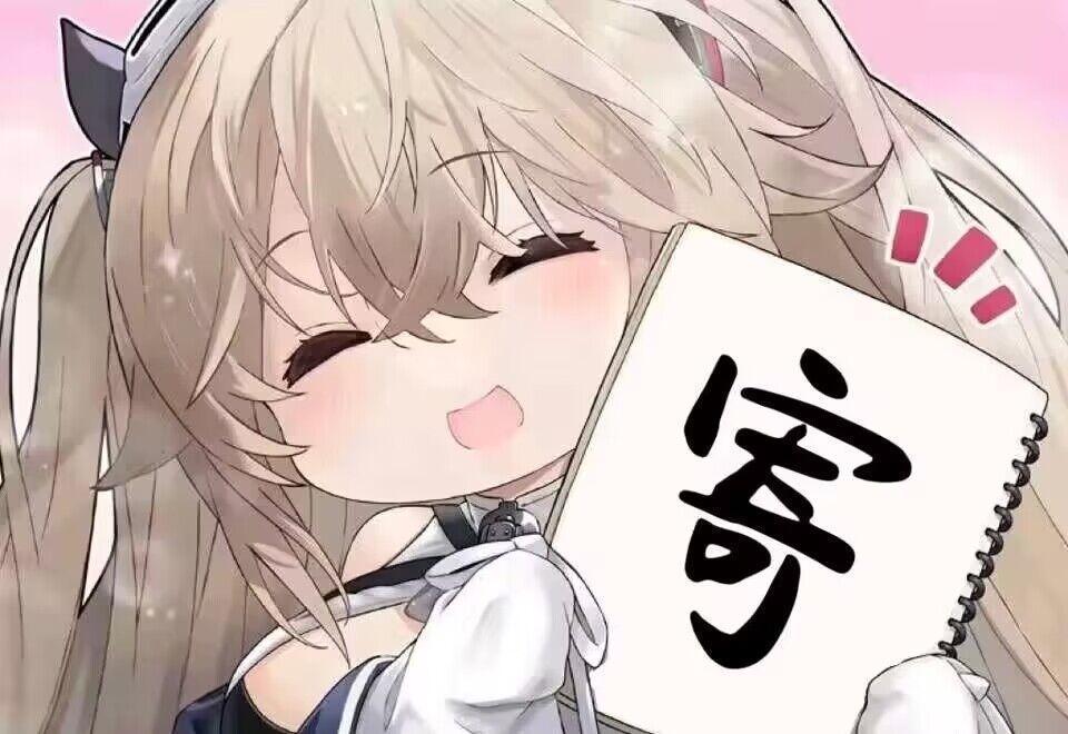 开始发 1