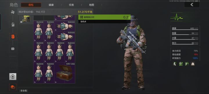 这诈骗是真它喵的神了截图