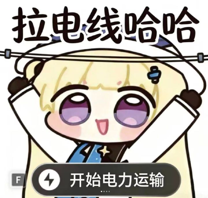 玩了20小时终末地还没见到菲比,有人说一下这角色啥时候出吗?截图