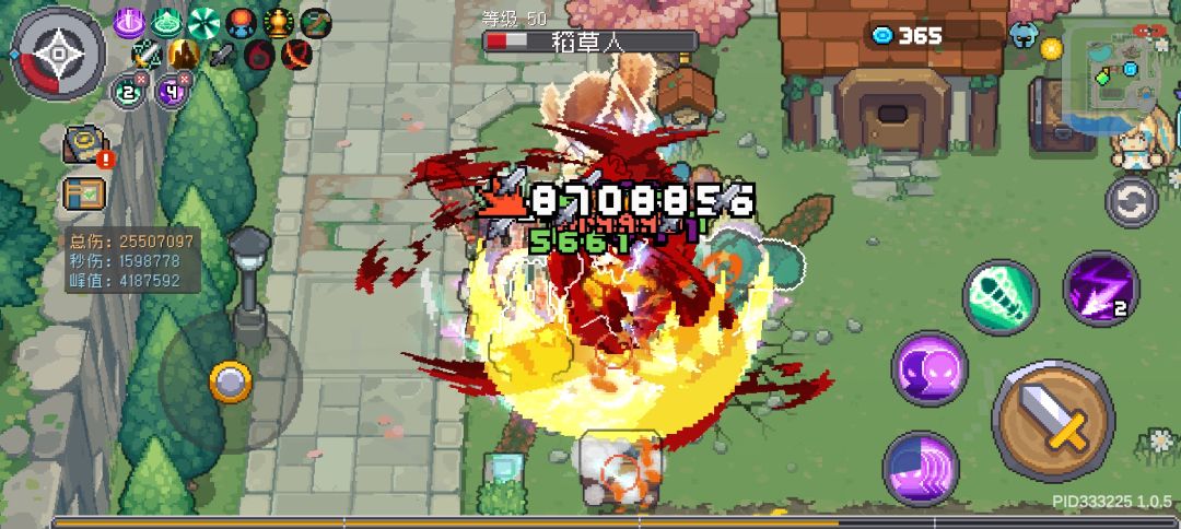 忍者攻略 3