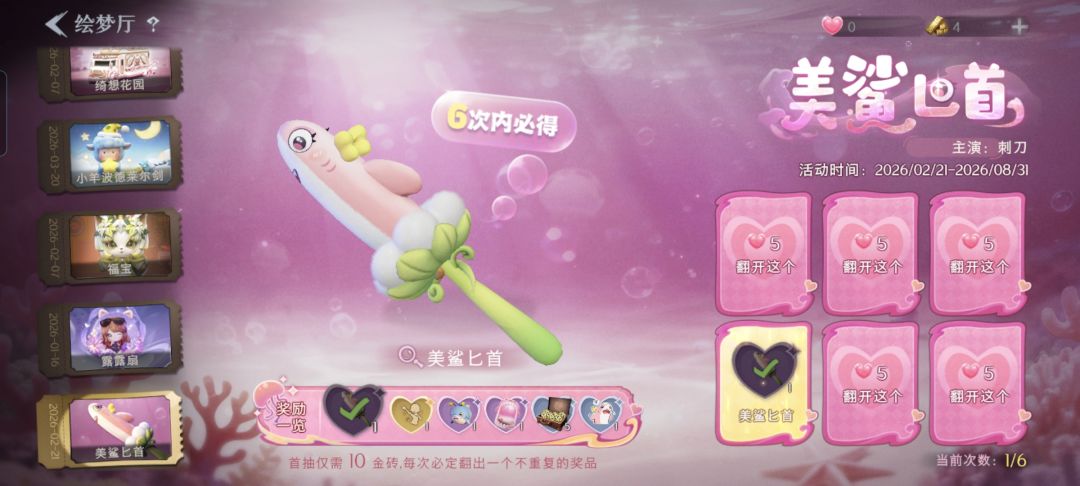 嘻嘻嘻嘻 1