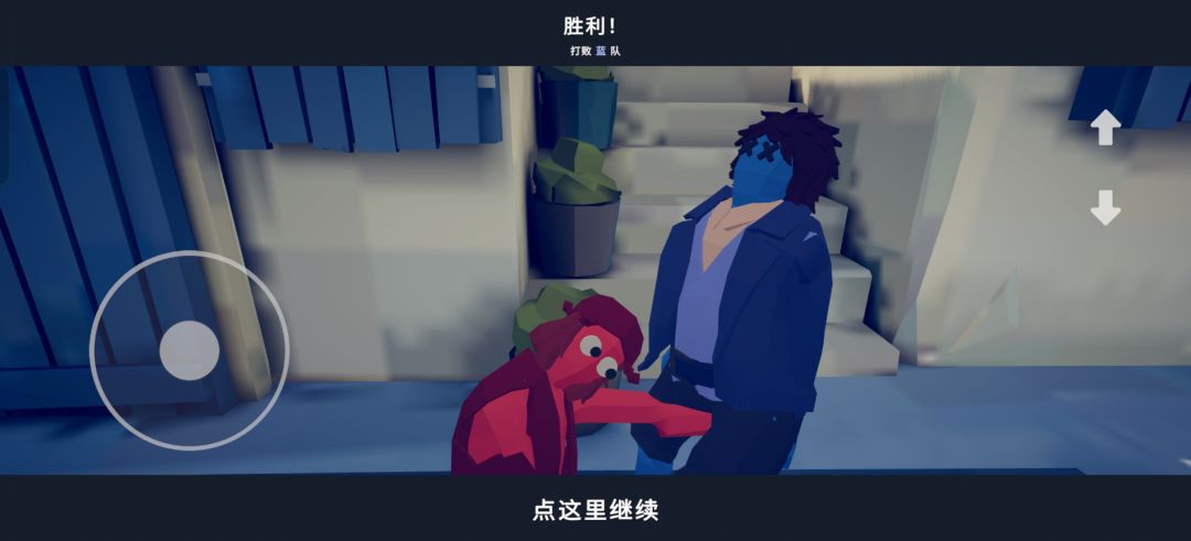 命中要害！ 2