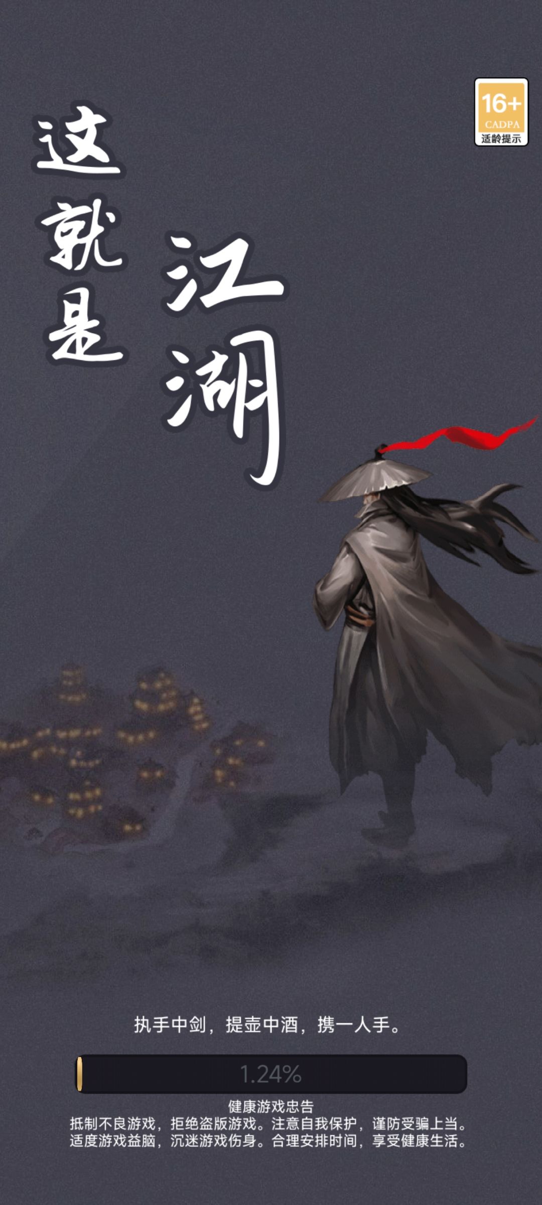 这游戏是劝退吗,每一次更新就得重新下载 1