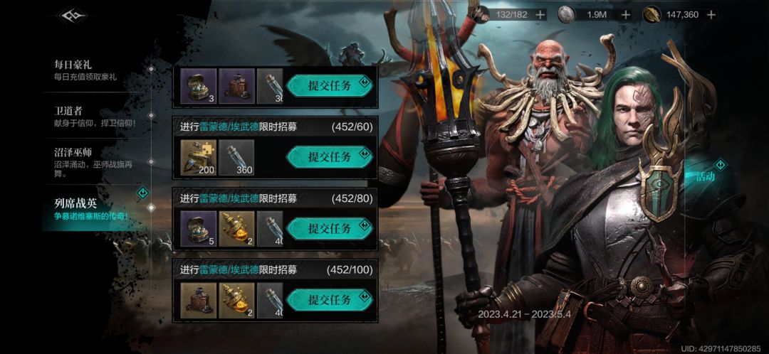 452抽3个雷萌得 2