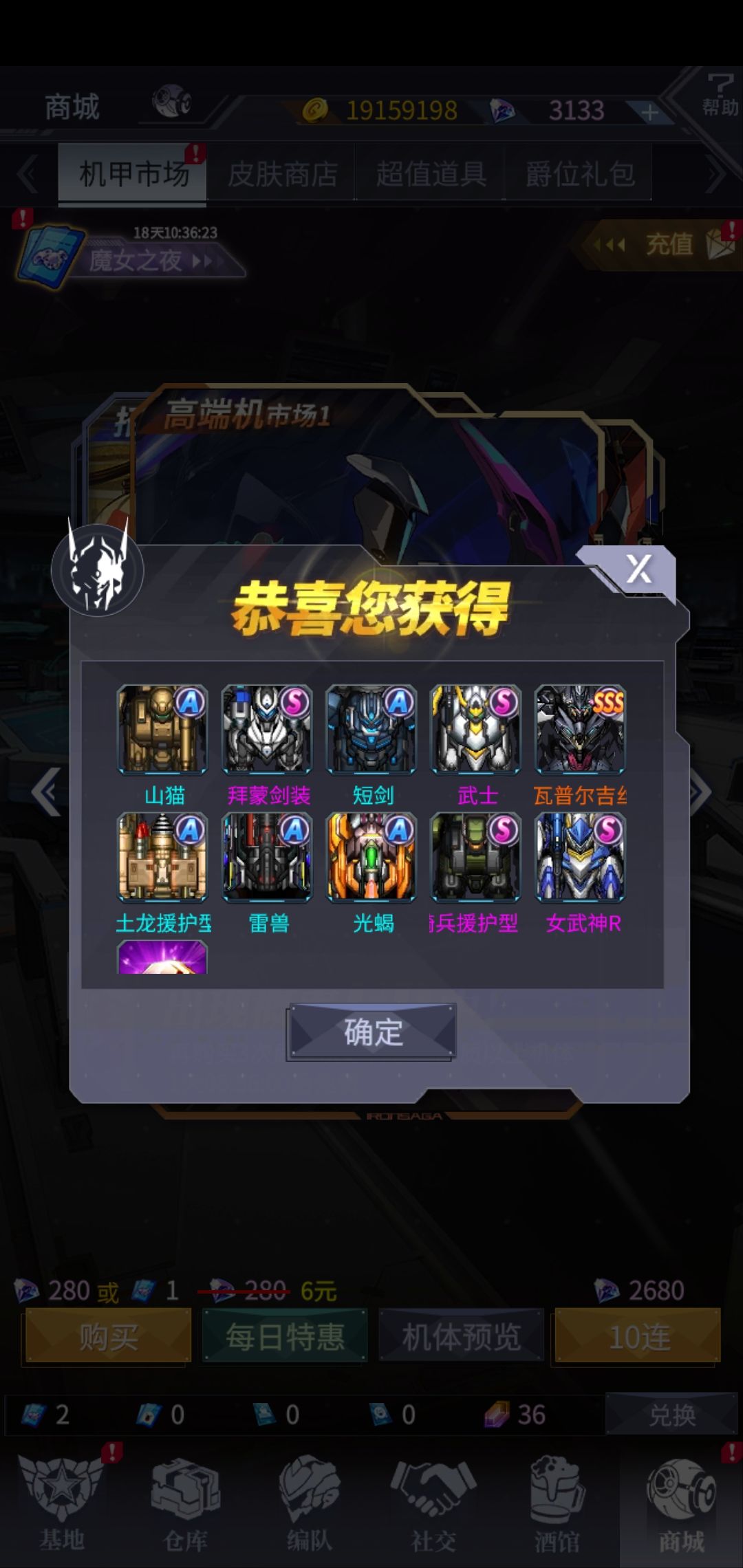 萌新不会玩咋养 1