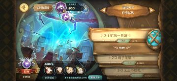 （炎少少）24.2.1幻境低配作业