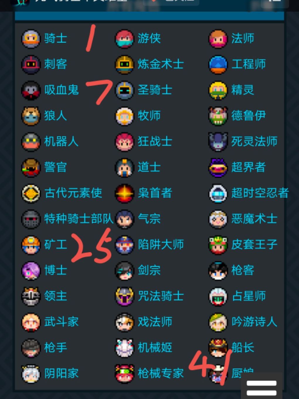 你游疑似要出全角色系列皮肤 1
