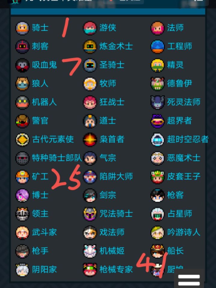 你游疑似要出全角色系列皮肤截图
