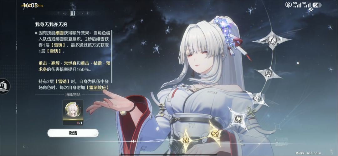 这个推荐换吗?还是攒着 1