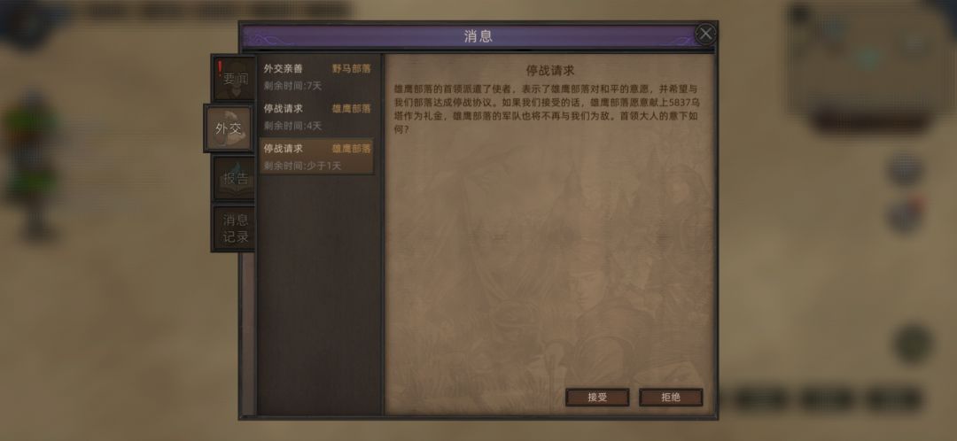 霍狗 1
