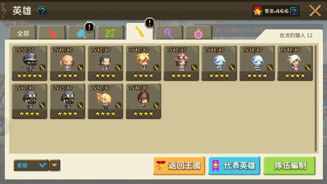 动态图片 5