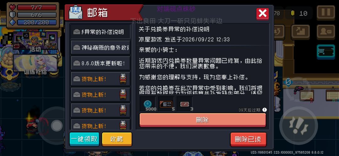 脸呢 1