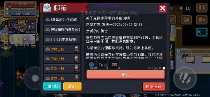 脸呢截图