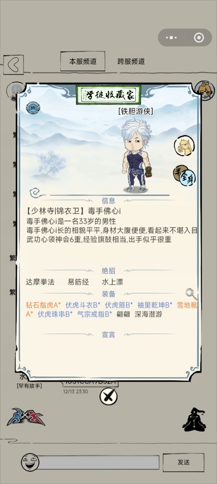 萌新后续该如何发展截图