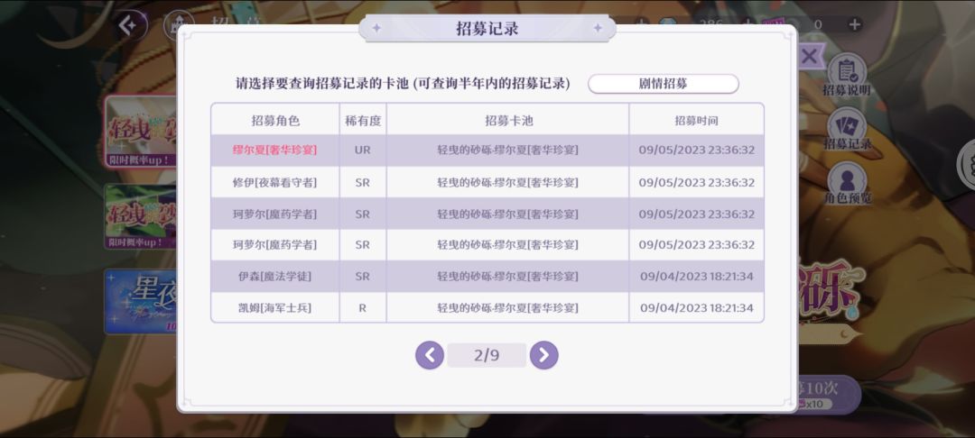 50抽拿下最喜欢的白毛 3