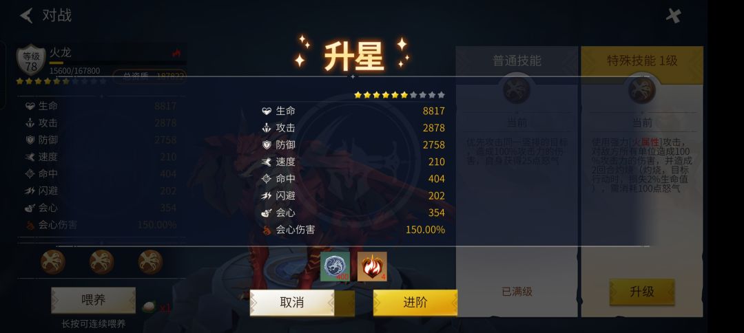 为什么觉醒没给徽章啊 2