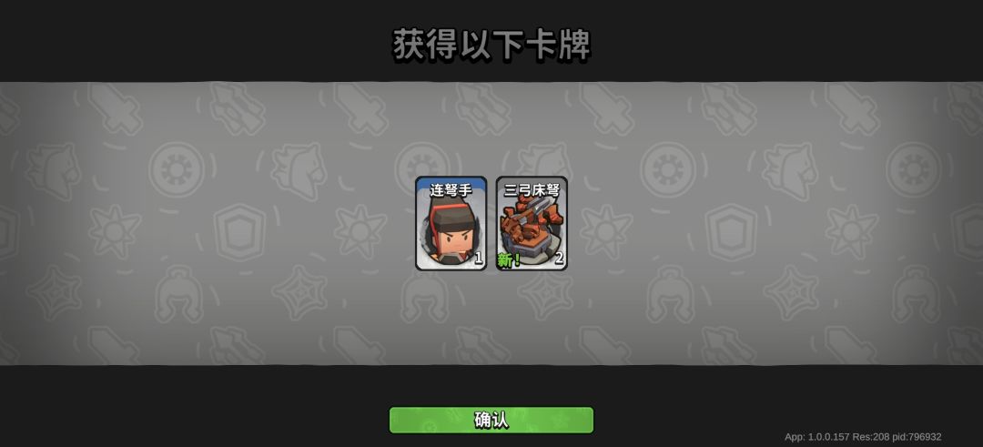 好友偷菜好啊 2