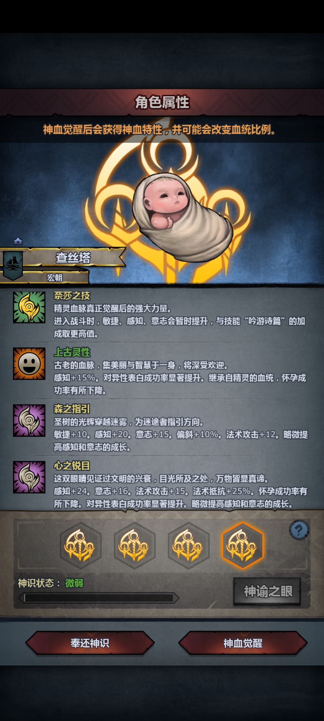 哪个比较好? 4