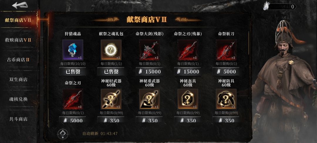石头全没了 3