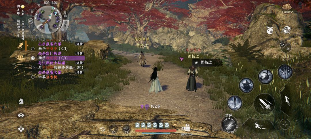 刷出了同名同姓的npc 1