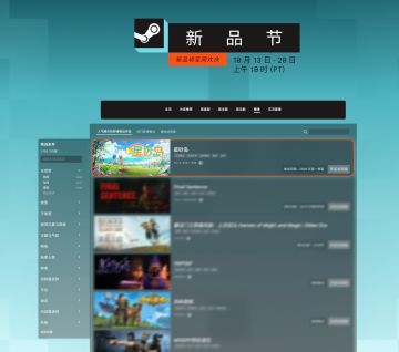 感谢有你 |《星砂岛》Demo将延期关闭~