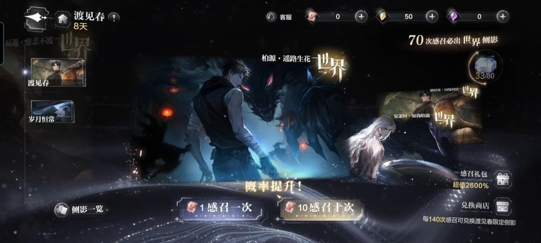歪了歪了歪了…… 1