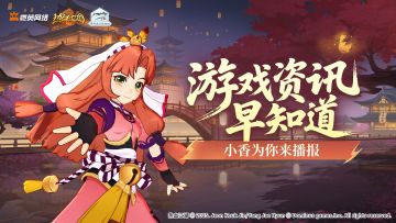 【资讯速递】公测狂撒十亿钻石！签到升级领爆福利！