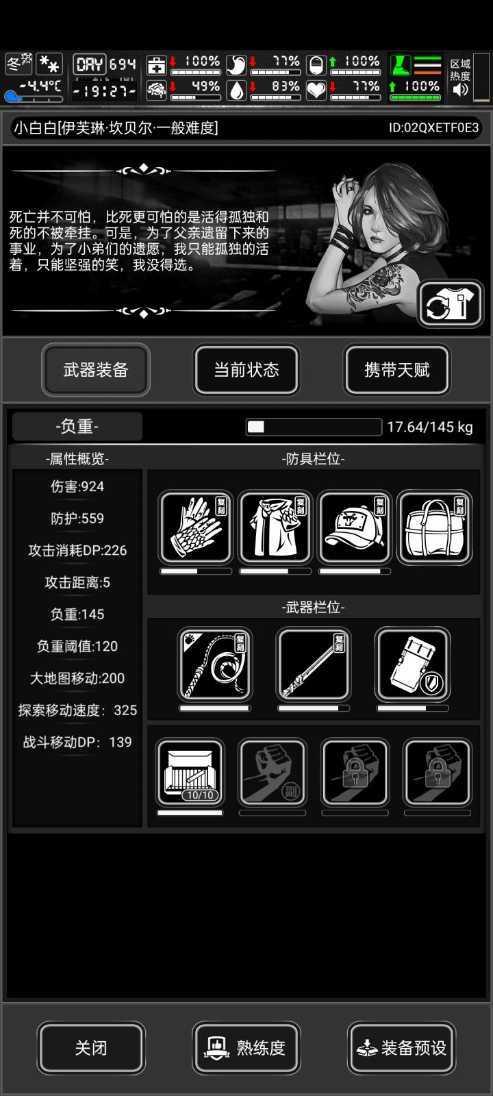 有没有人雇佣一下截图