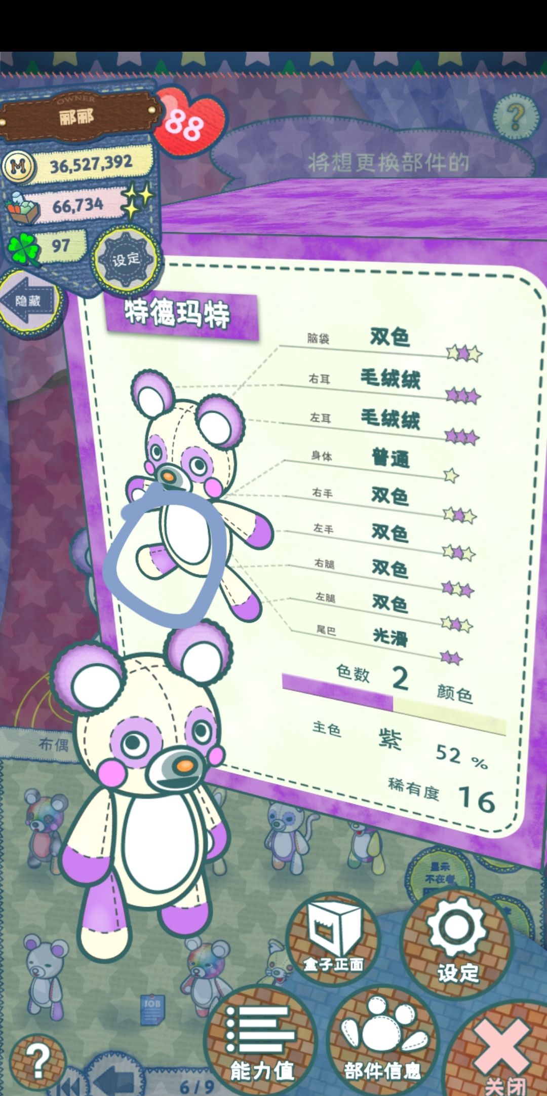 动态图片 3