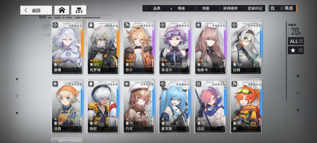 萌新刚入坑 1