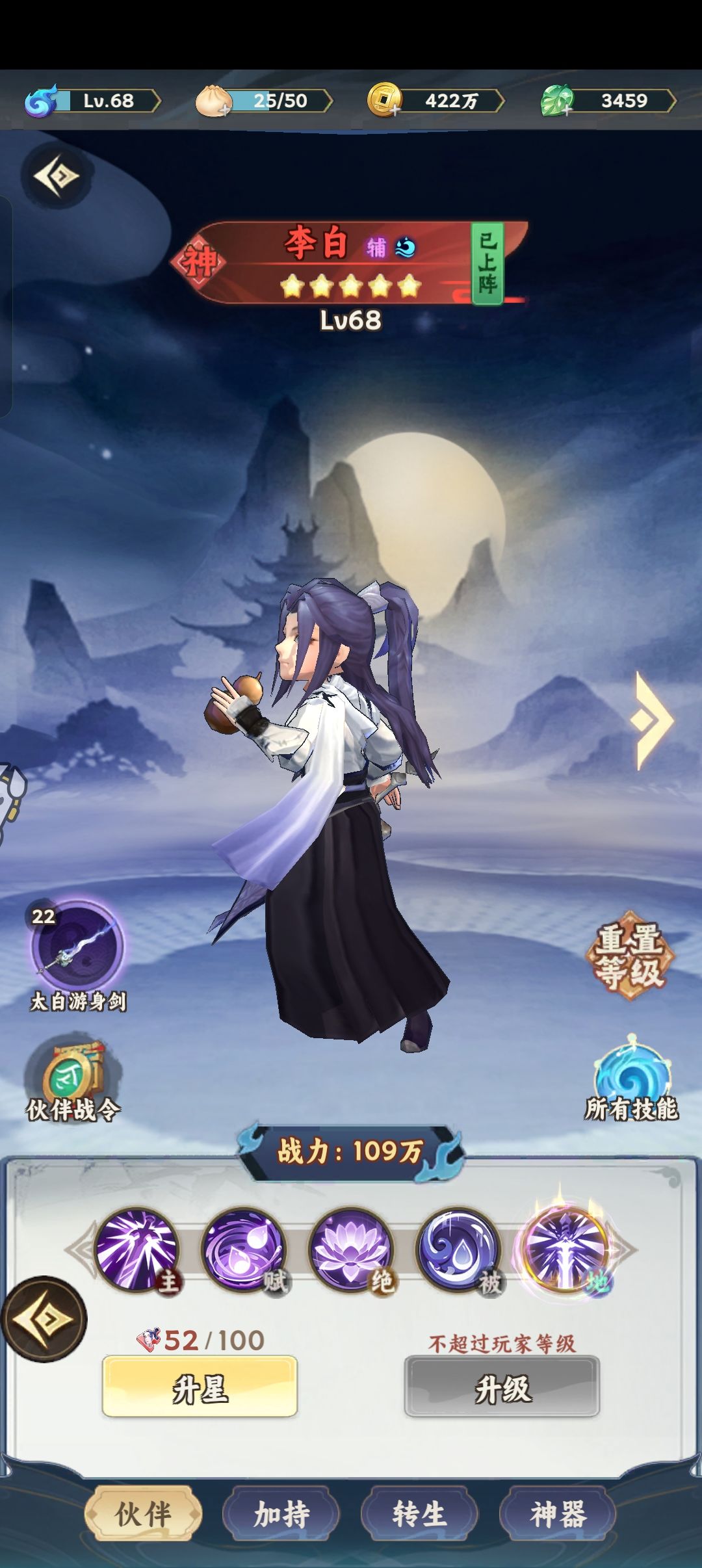 #游戏种草计划 1