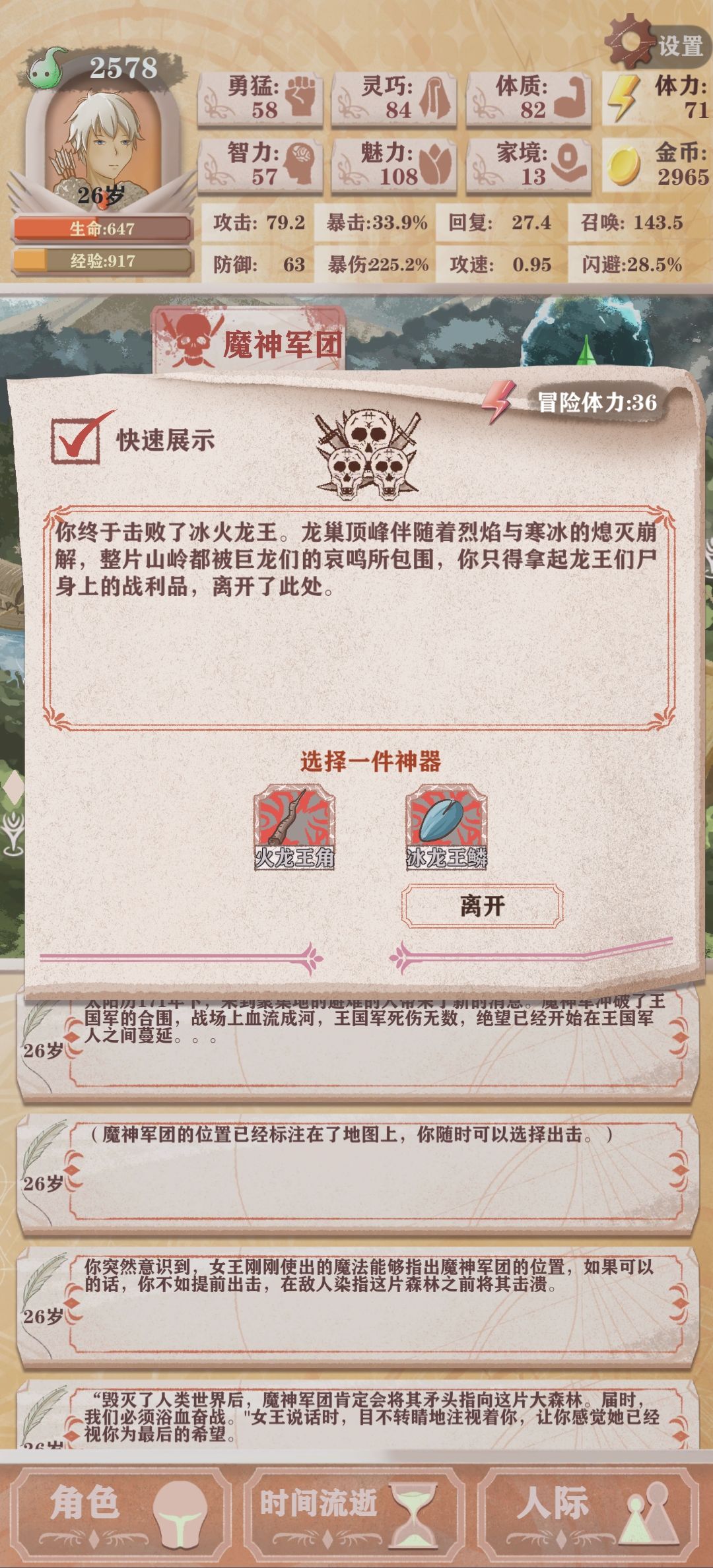 动态图片 4