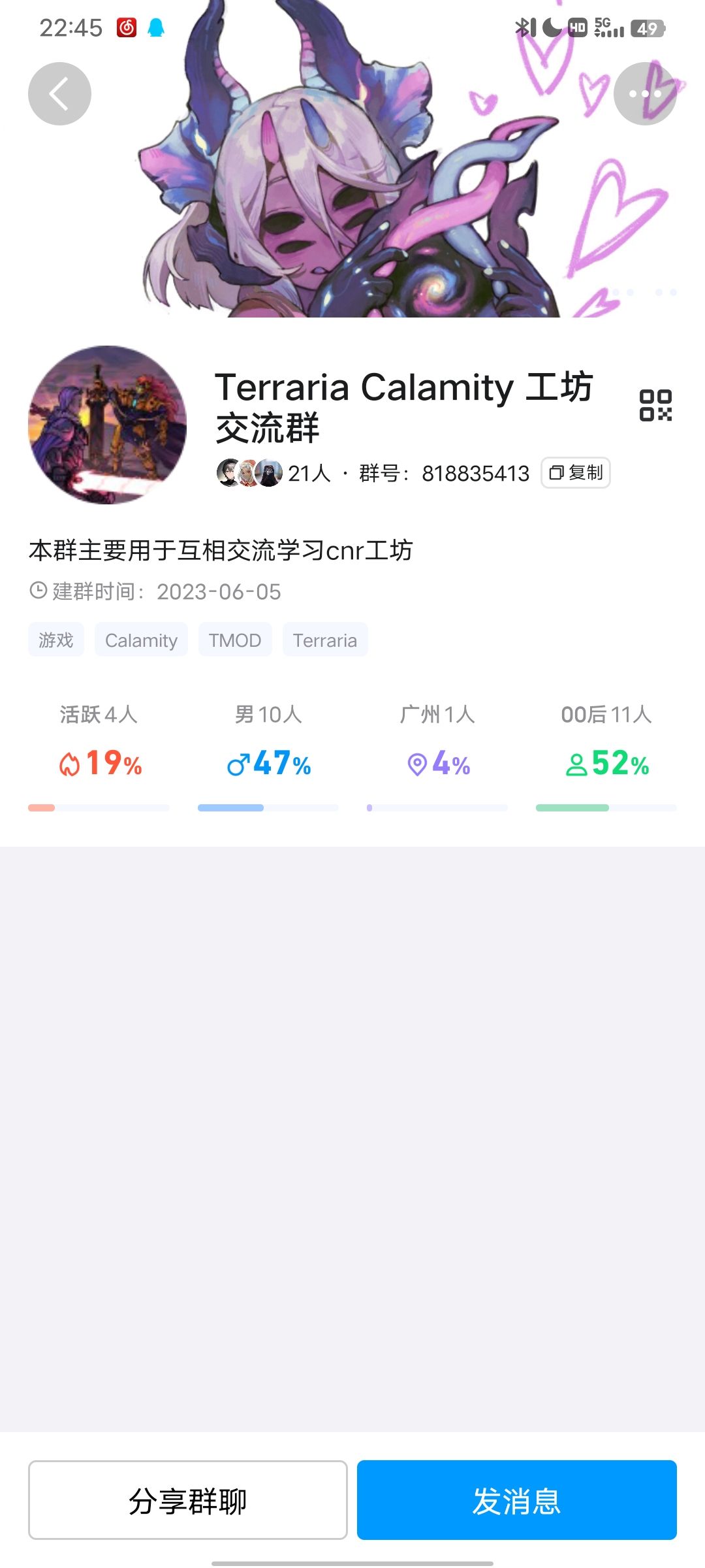 对工坊感兴趣的来群里互相交流探讨學习 1