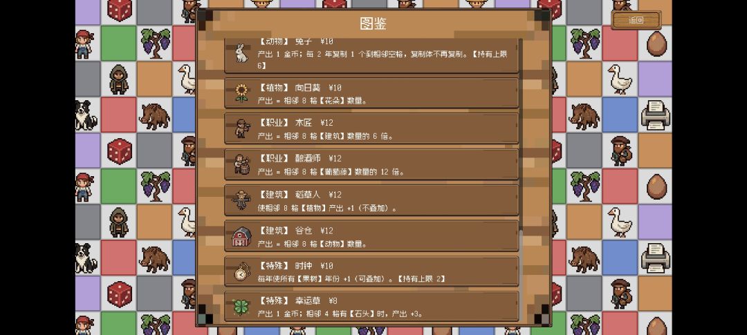 开发者日志【5】 2