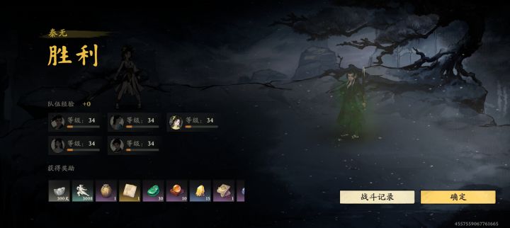 也是赶上末班车了截图