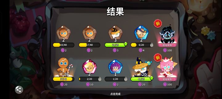 普池抽的。。。截图