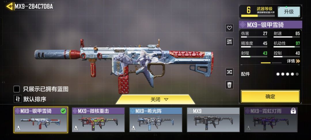 Max是啥阴? 1