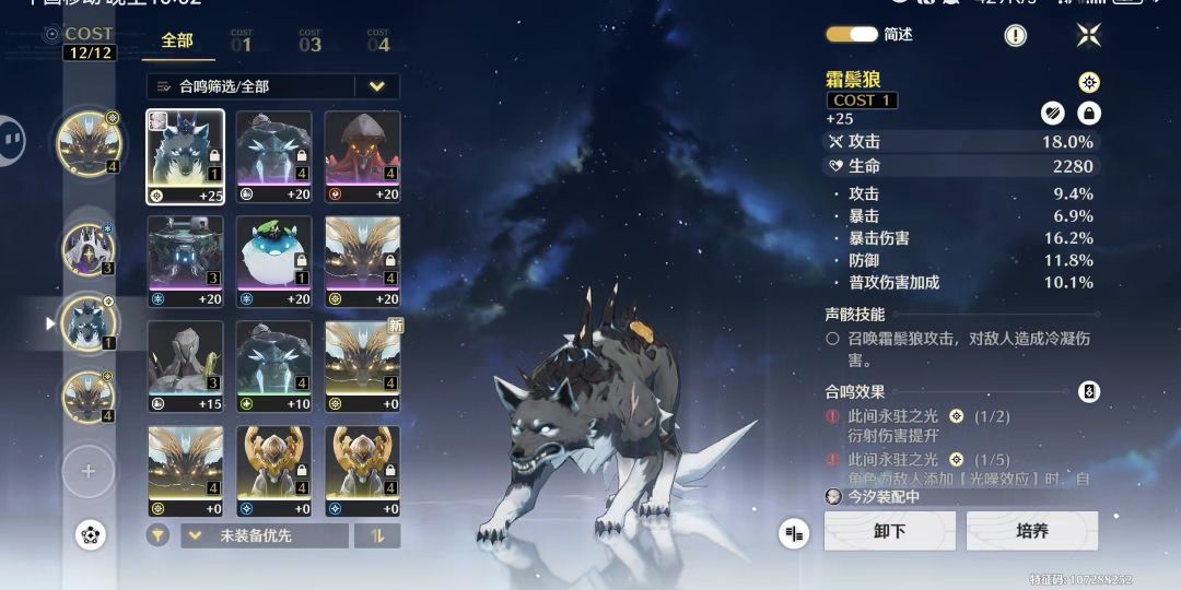 哈哈,我中了,我中了 2