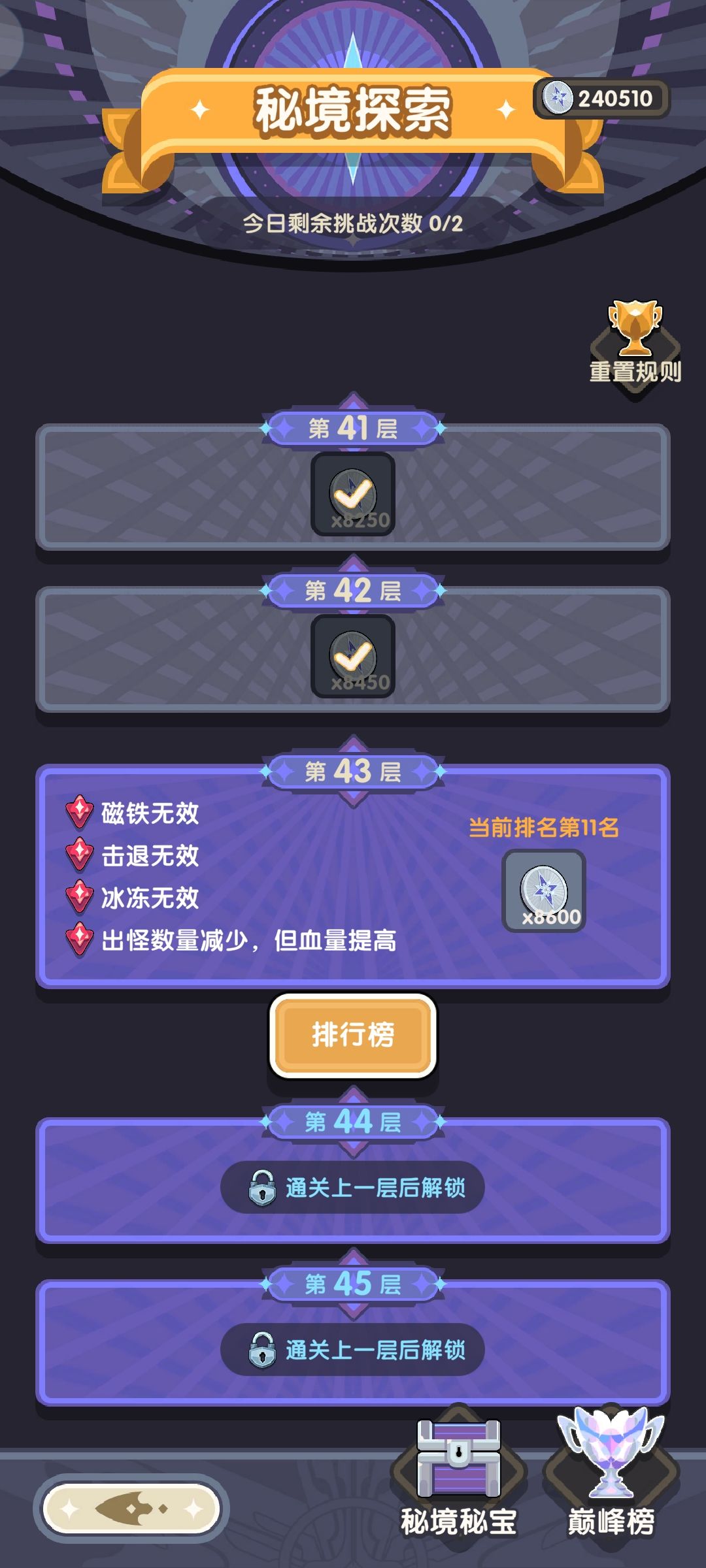 这个怎么打 1