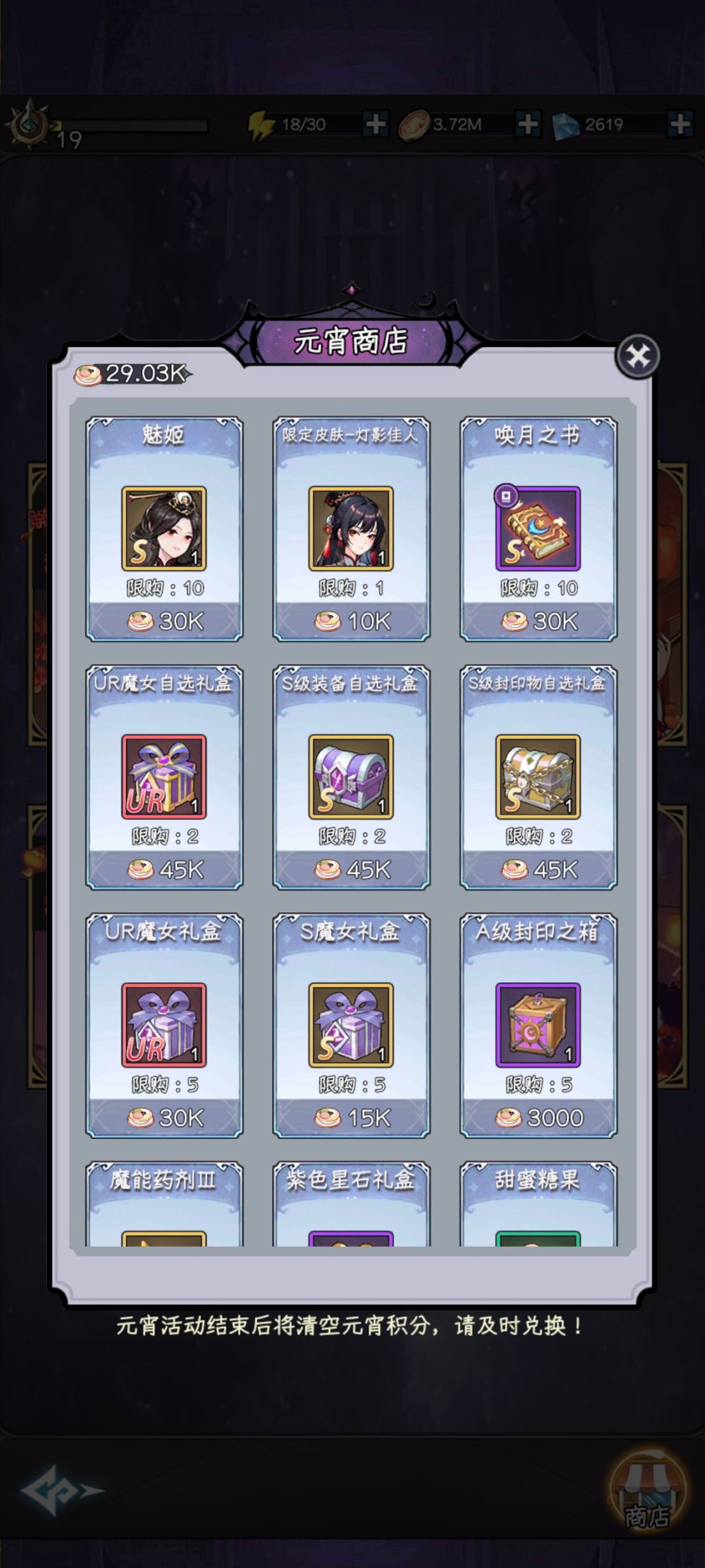 元宵活动 1