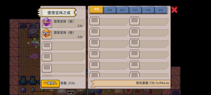 才发现去年周年庆玩过截图
