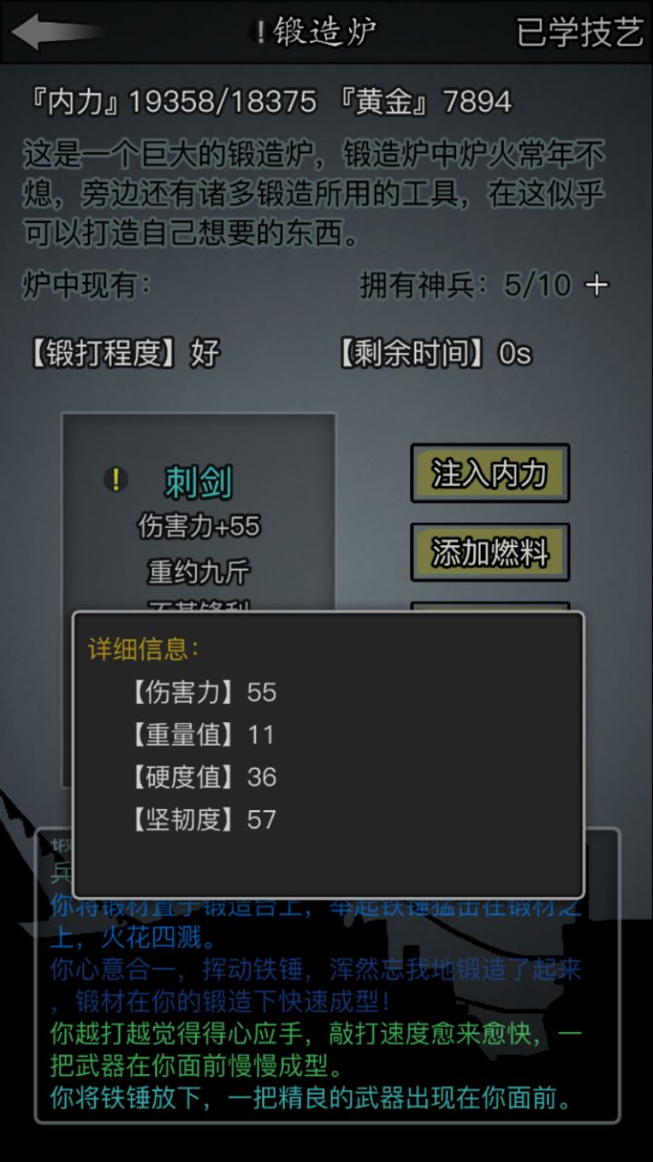 心情大好[表情_微笑]截图