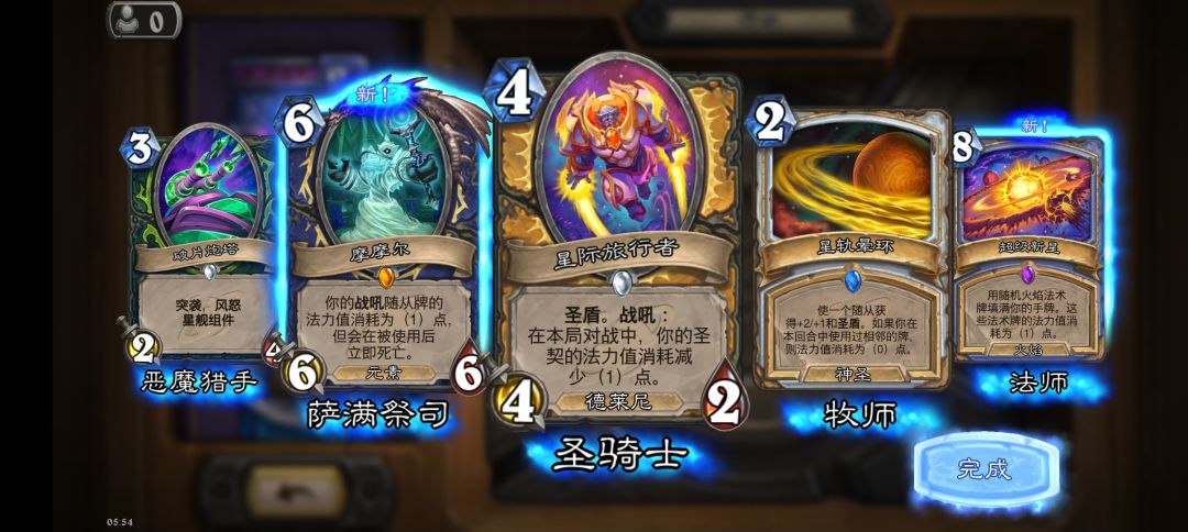 大晚上新版本调爆率了吧 2
