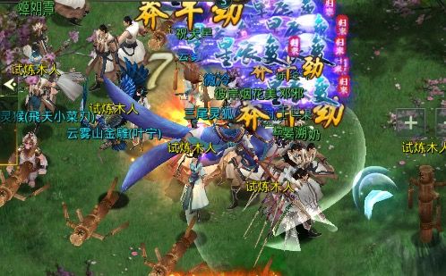 星辰变手游今天开始内测 3