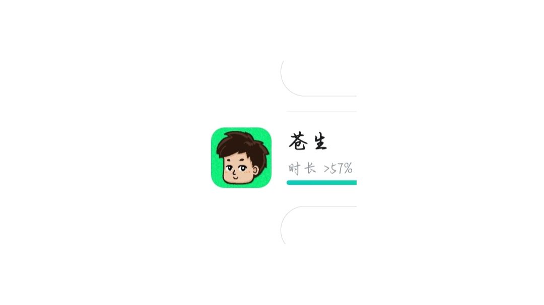 关于一些选项截图