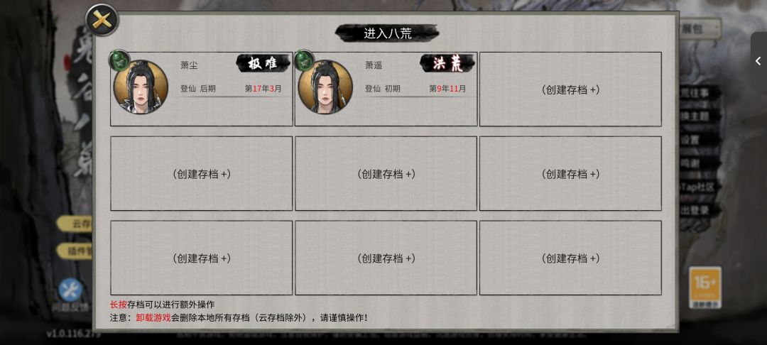 动态图片 2