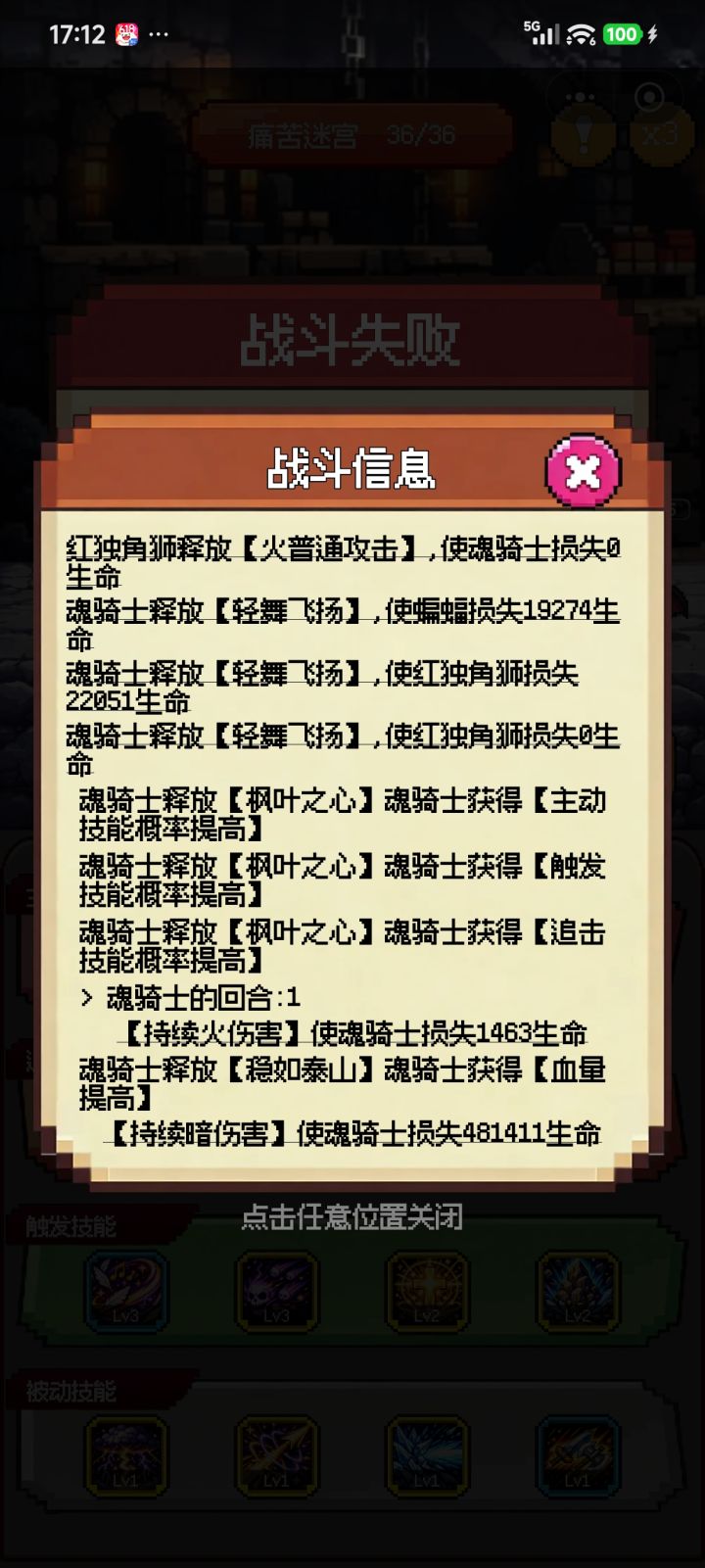 更新是更新了,但是基本还是没变化截图