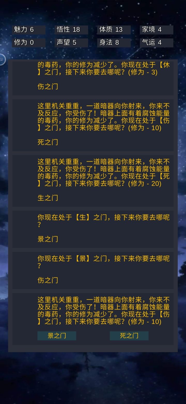 动态图片 2