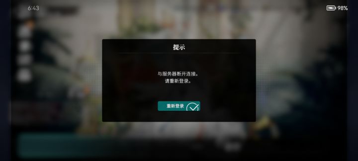 又来了截图